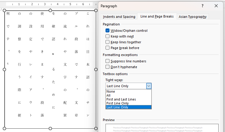 Tight wrap japanese grid